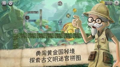 球球大作战下载最新版
