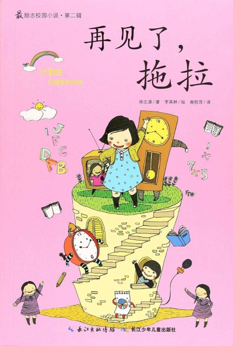 机智问答网页-聪明绝顶解疑答疑mr+brown+felt+worried改否定句?