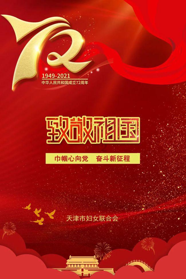 形容刚刚想的事情突然就发生了，有什么贴切的成语